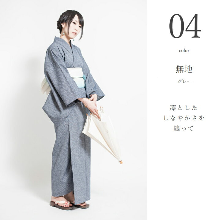 楽天市場】浴衣 大人 落ち着いた シンプル 単品 しじら織 久留米 着物 