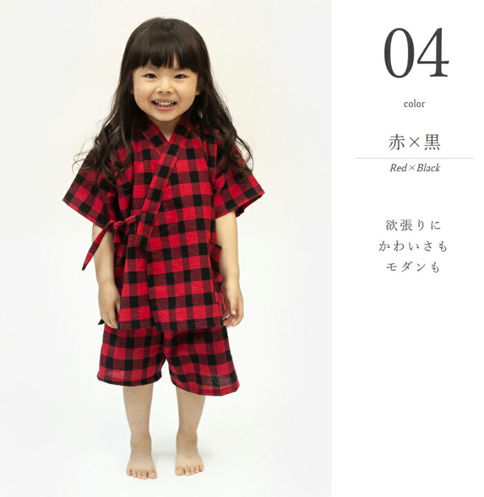 楽天市場 甚平 男の子 女の子 子供 日本製 キッズ おしゃれ ベビー しじら織 90 100 110 1 久留米 六花 Rocca 甚平スーツ 甚兵衛 子ども こども 親子 じんべい 綿 部屋着 ルームウェア きっず 寝巻き パジャマ ギフト プレゼント