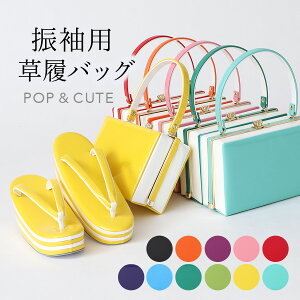 草履 おしゃれの人気商品 通販 価格比較 価格 Com