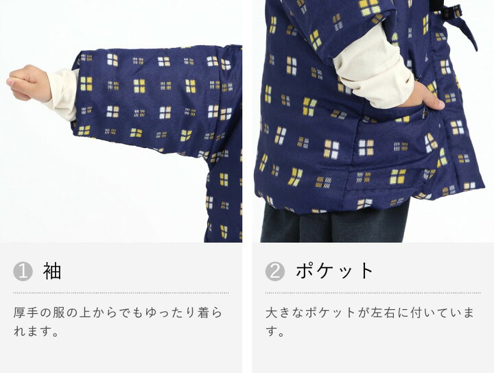 楽天市場】はんてん 子供 キッズ 【 綿入り 子ども こども 男の子用 女の子用 兼用 子供用 半天 袢纏 どてら おしゃれ ちゃんちゃんこ 丹前 中綿 中わた 暖かい ポリエステル 赤 紺 青 黄 110 120 】 : TAYU-TAFU 楽天市場】はんてん 子供 キッズ 【 綿入り 子ども こども 男の子用 女の子用 兼用 子供用 半天 袢纏 どてら おしゃれ ちゃんちゃんこ 丹前 中綿 中わた 暖かい ポリエステル 赤 紺 青 黄 110 120 】 : TAYU-TAFU
