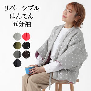 ちゃんちゃんこ 女性甚平 和装部屋着 通販 人気ランキング 価格 Com