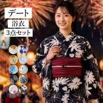 楽天市場】帯と下駄セットの通販
