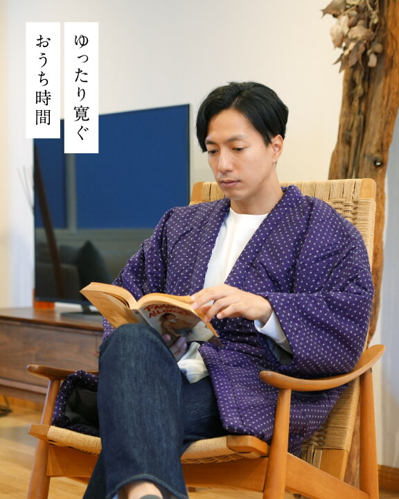 楽天市場】はんてん メンズ 久留米 半纏 紬 大判 大きいサイズ 【 どん 