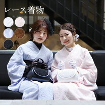 楽天市場】レースクイーン 衣装（着物｜和服）：レディース  