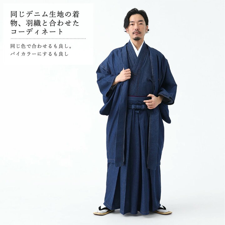 楽天市場】袴 デニム メンズ 馬乗り袴 馬乗袴 男 ブルー チャコール 