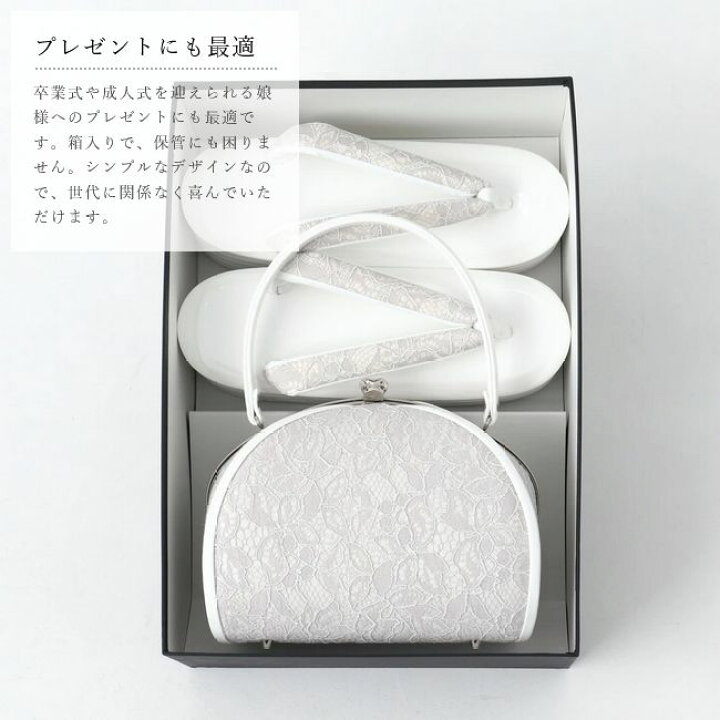 楽天市場】草履バッグセット がまぐち レース着物 ROCCA 六花 浅草 