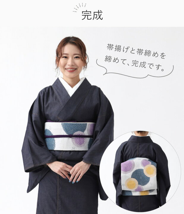 楽天市場】＼クーポン利用で¥10,800／ 京袋帯 ワンタッチ 作り帯 軽装 