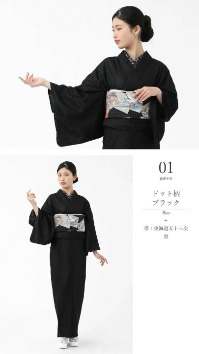 楽天市場】レース 着物 2点セット レディース ワンタッチ帯 作り帯 京 