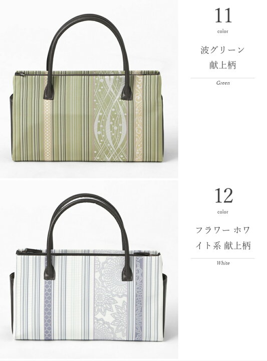 楽天市場】＼ポイント10倍／ 博多織 バッグ 高級 日本製 着物 帯地の 