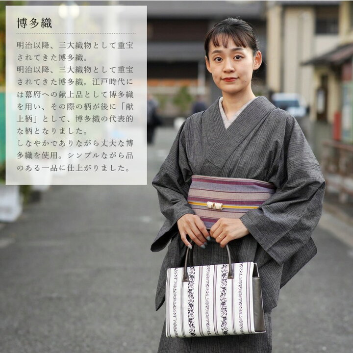 楽天市場】博多織 バッグ 大きめサイズ 高級 日本製 着物 帯地のバッグ 