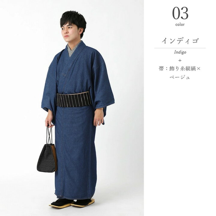 楽天市場】デニム着物 メンズ 着物 角帯 2点セット セレクトセット 