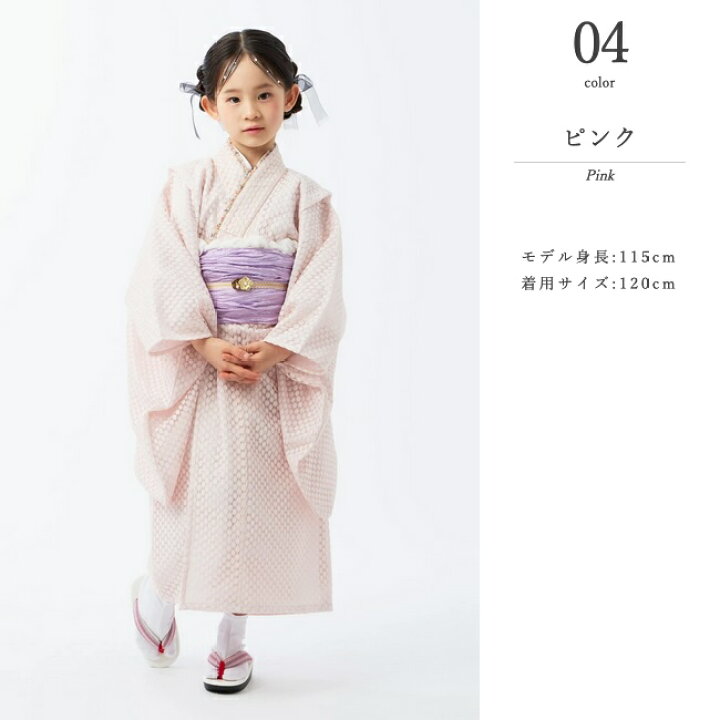 お誂え レース着物 ダスティピンク （レース着物 お仕立て上がり  