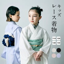 楽天市場】洗える着物 絽（和服｜キッズファッション）：キッズ 