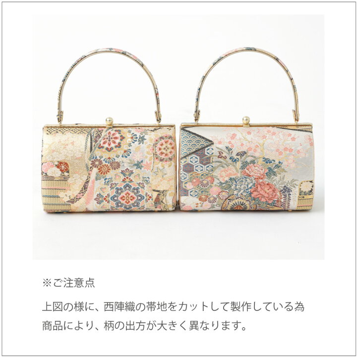楽天市場】西陣織 草履バッグセット フォーマル 日本製 岡文織物 礼装  