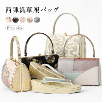 楽天市場】西陣織 草履バッグの通販 