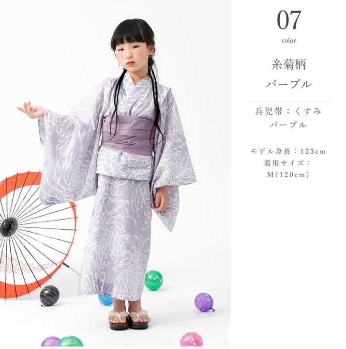 楽天市場】子ども 浴衣 セパレート 女の子 へこ帯 2点 セット 椿  