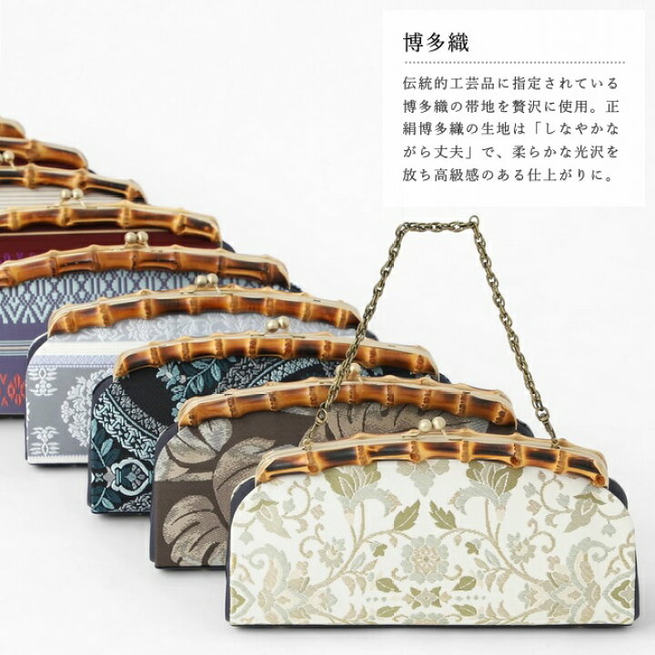 美品‼️和装バッグ（帯地使用）モダンかわいい❣️ （楽天市場】博多織 