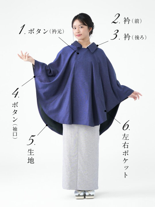 楽天市場】着物ケープ 日本製 和装ケープ 着物コート 洋服兼用 