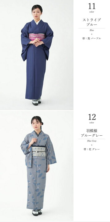 楽天市場】【クーポン利用で10%OFF】 着物 帯 2点 セット着物セット 