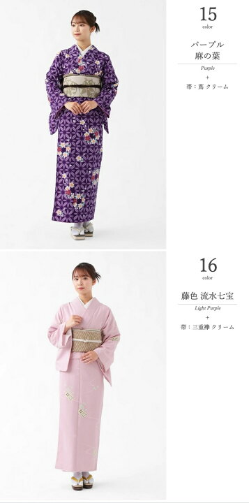 楽天市場】【クーポン利用で10%OFF】 着物 帯 2点 セット着物セット 