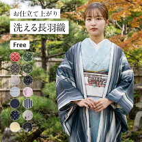楽天市場】水色（種類（着物）羽織）（着物｜和服）：レディース 