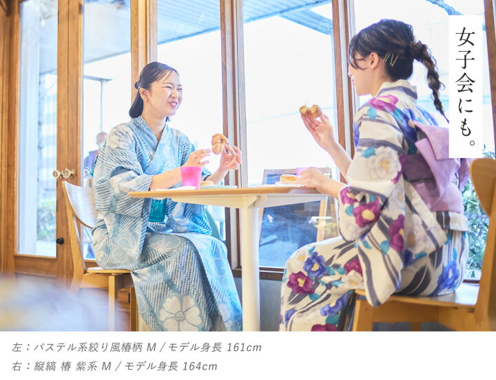 楽天市場】二部式浴衣 帯 下駄 3点 セット レディース 簡単 着付け 