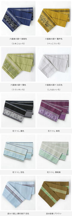 楽天市場】大人 半幅帯 女性用 帯 正絹 小袋帯 筑前 博多織 献上柄 
