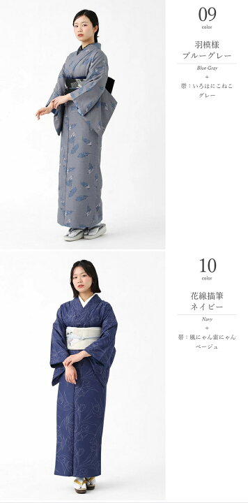 楽天市場】洗える 着物 袷 2点 セット ワンタッチ 京袋帯 簡単 作り帯 