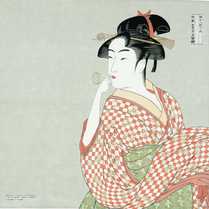 楽天市場】《メール便対応》 むす美 musubi 風呂敷 隅田川 チーフ(48cm 