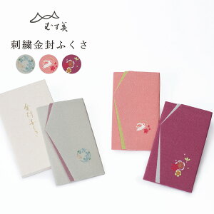 _|Cg10{^ ނ musubi C~ hJӂ 12×20cm  { jV ӂ낵 ގ  cp cp ݕ  킢 |Cg10{ a