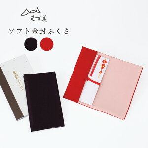 _|Cg10{^ ނ musubi C~ \tgӂ 12×21cm  { jV ӂ낵 ގ  cp cp ݕ  킢 |Cg10{ a