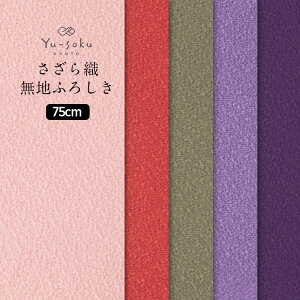 s[֑Ήt LE Yu-soku C~ Dnӂ낵 (75cm) { GRobO ӂ낵 obO 唻 70cm j  o Mtg ݕ  킢 a