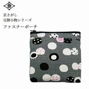 ubNtCf[ t@Xi[|[`  ݏV[Y made in Kyoto { o |[` RX  t@Xi[ a a  킢 fB[X