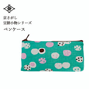 ubNtCf[ yP[X  ݏV[Y made in Kyoto { o P[X  a a  킢