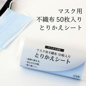 ւV[g }XNp { 50ysDzV[g tB^[  }XNp ւ V[g 薇50 bsOsz