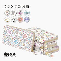 楽天市場】浅草文庫（レディース財布｜財布・ケース）：バッグ・小物 