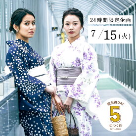 【今だけ20%OFF】 二部式浴衣 帯 下駄 3点 セット レディース 着付け セパレート 浴衣 ゆかた おしゃれ 二部式 ワンピース セパレート浴衣 大人 中学生 大きいサイズ 浴衣セット 綿 100% 可愛い 2部式浴衣 帯 簡単 に 着 れる 夏用着物 花火 ふくよか 40代 50代