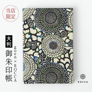  킢 ROCCA goen s[  t FT    lC      m[g \ FT a  ֕܂  lCr[ 