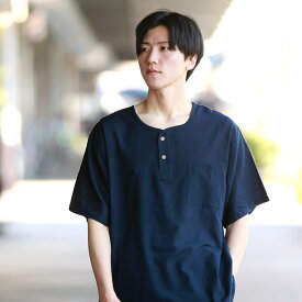 父の日 綿麻 ヘンリーネック 甚平 メンズ ギフト 大きい ルームウェア 部屋着 パジャマ 綿 麻 涼しい 男性 セットアップ 甚兵衛 半袖 五分丈 ひざ丈 敬老の日 還暦祝い 結婚祝い 70代 じんべい コットン 夏用 父の日ギフト 黒 寝巻き 上下セット グレー 和服 S M L LL 3L