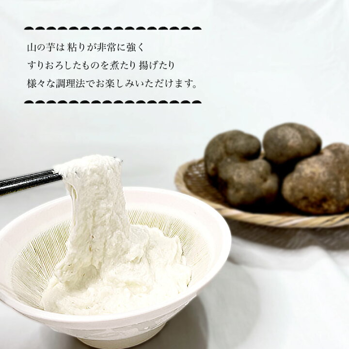 天然きのこ水煮1kgと山の芋【ご予約受付中12月発送】秋田産 ナラタケ ムキタケ アミタケ ナメコ つくね芋 産地直送 国産 天然キノコ きのこ鍋 山の芋鍋 お歳暮 お年賀 寒中お見舞い ギフト | 田沢湖山幸園