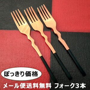 y1000~  |bL [֌z htH[N3{Zbg  j ₷20cmTCY | tH[N Mtg Ƒ q V ܂Ƃߔ ւ ؐ |Cg }\ 