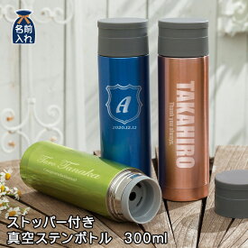 楽天市場 プレゼント 女性 大人用水筒 マグボトル 水筒 コップ 弁当箱 水筒 キッチン用品 食器 調理器具の通販