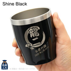 名入れ タンブラー プレゼント ギフト 全12色 蓋付き 真空ステンレス カラー タンブラー 350ml 切子 ロックグラス セット | 保冷 保温 ステンレスタンブラー おしゃれ 酒器 結婚祝い 還暦祝い