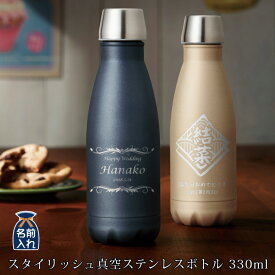 楽天市場 プレゼント 女性 大人用水筒 マグボトル 水筒 コップ 弁当箱 水筒 キッチン用品 食器 調理器具の通販