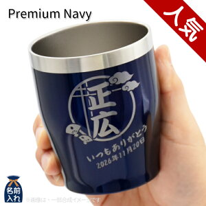  Wt ^u[ v[g Mtg 12F ^XeX J[ ^u[ 350ml Wt Zbg | ۗ ۉ O   OX j җj ސEj a 50 