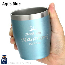 名入れ プレゼント ギフト タンブラー 全12色 真空ステンレス カラータンブラー 350ml デザイン全40種 | 保冷 保温 名前入り ステンレスタンブラー おしゃれ グラス 結婚祝い 還暦祝い 誕生日 あす楽 男性 女性 孫 2025 実用的