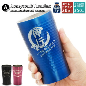  v[g Mtg ^u[ ^ XeX njJ XeX^u[ 350ml ^CvA | ۗ ۉ O  r[ OX j җj a 50 җ y