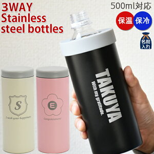  v[g Mtg ybg{gz_[ 3WAY XeX {g 0.58L | O ybg{g 500ml ^d\ ۗ ItBX }O{g  ^u[  j ސE