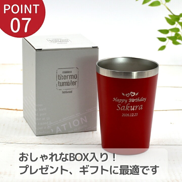 楽天市場 送料無料 名入れ プレゼント コンビニ 真空ステンレス タンブラー 450ml 保冷 保温 名前入り ステンレスタンブラー おしゃれ グラス ビアグラス 結婚祝い ギフト 還暦祝い 誕生日プレゼント ビール ホルダー アウトドア あす楽 男性 女性 孫 名入れ制作