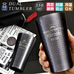 タンブラー コーヒーメーカー ステンレスの人気商品 通販 価格比較 価格 Com